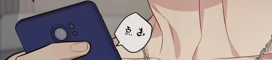 第26话 这世界真小啊！ 第127页