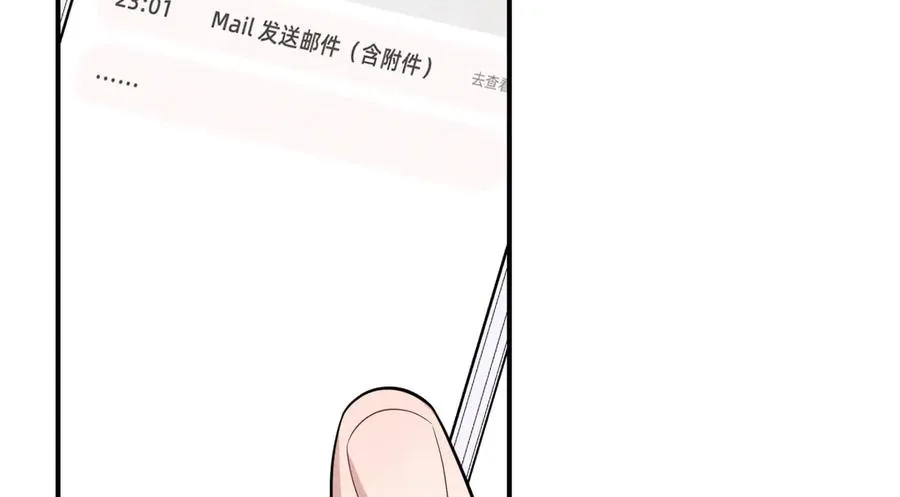 第26话 这世界真小啊！ 第147页