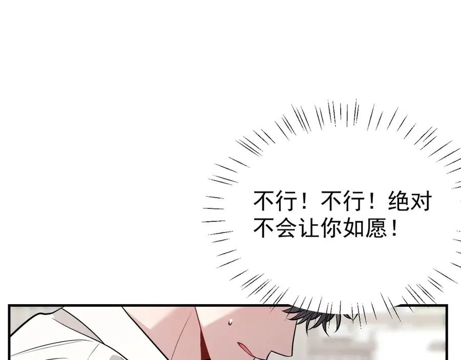 第26话 这世界真小啊！ 第168页