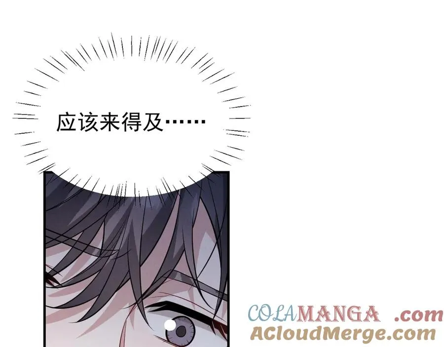 第26话 这世界真小啊！ 第173页