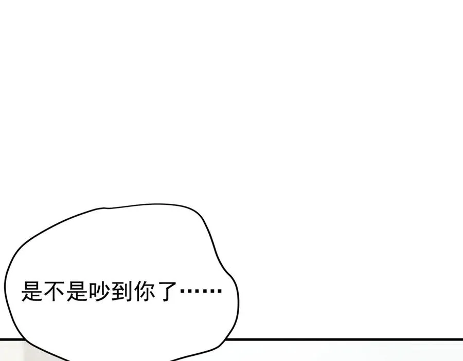 第26话 这世界真小啊！ 第194页