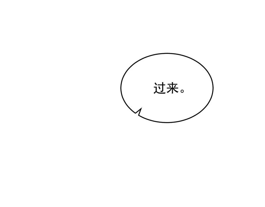 第26话 这世界真小啊！ 第200页