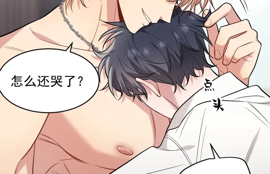 第26话 这世界真小啊！ 第206页