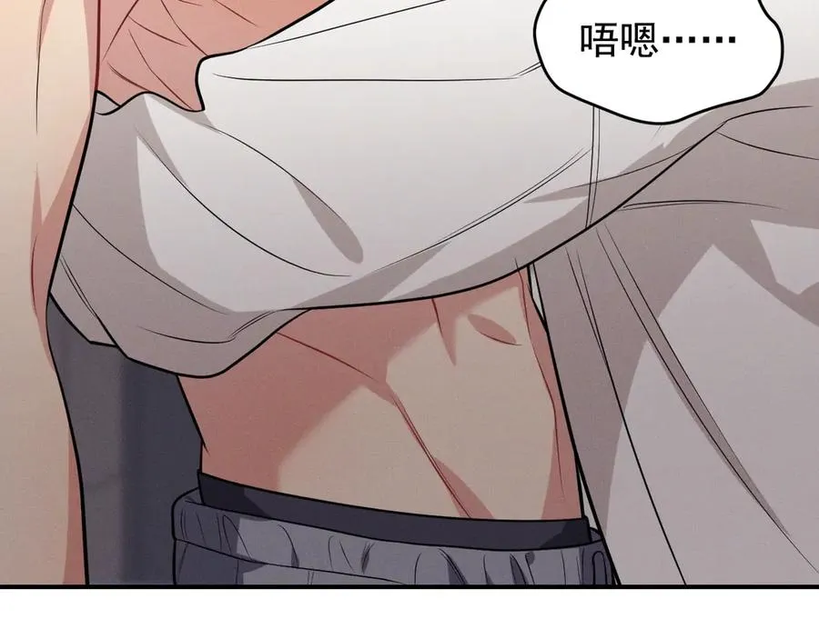 第26话 这世界真小啊！ 第207页