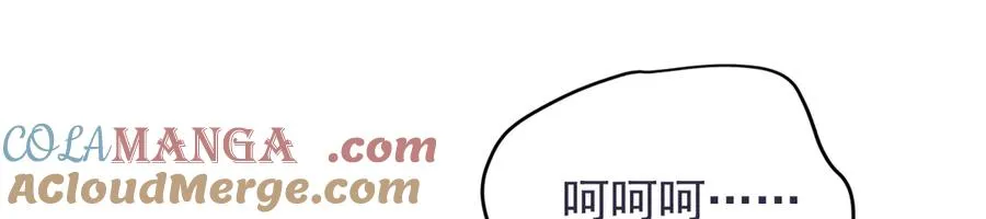 第26话 这世界真小啊！ 第241页