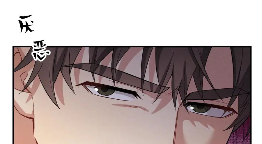 第27话 你应该感谢我 第38页