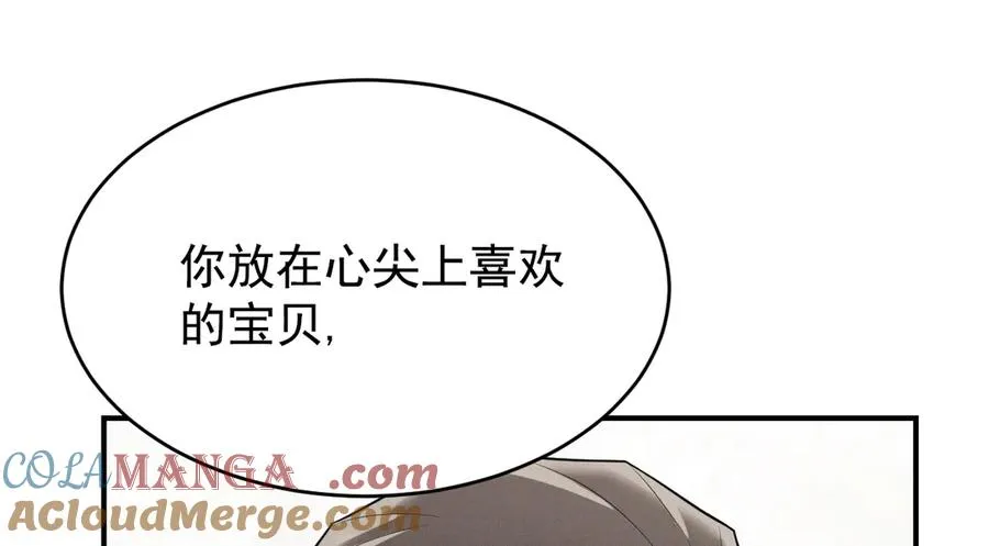 第27话 你应该感谢我 第65页