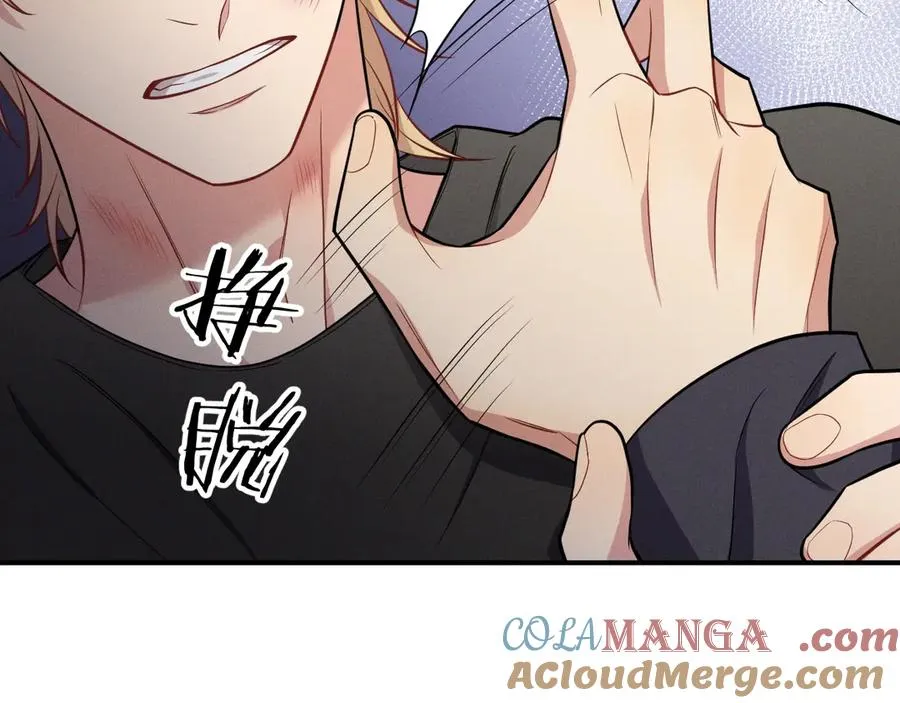 第27话 你应该感谢我 第125页