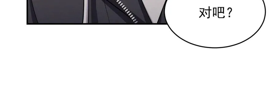 第27话 你应该感谢我 第144页