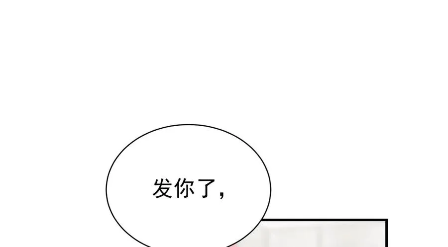 第27话 你应该感谢我 第163页
