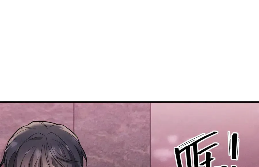第27话 你应该感谢我 第178页