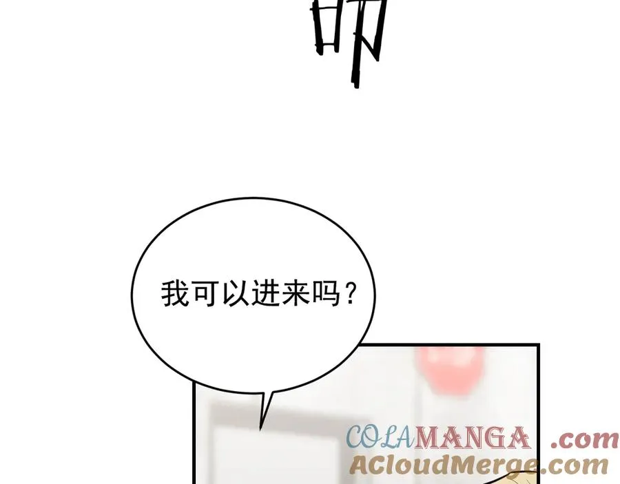 第27话 你应该感谢我 第189页
