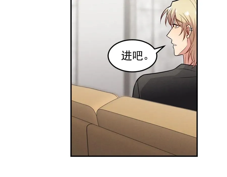 第27话 你应该感谢我 第190页