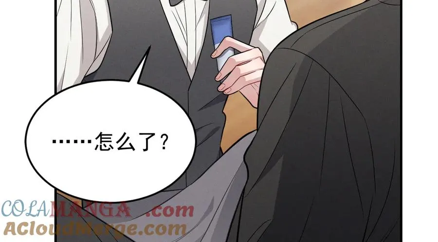 第27话 你应该感谢我 第201页