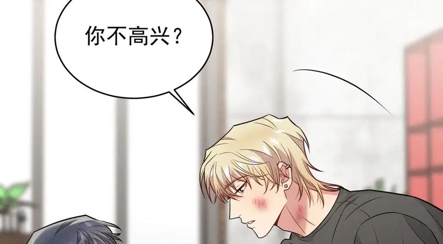 第27话 你应该感谢我 第203页