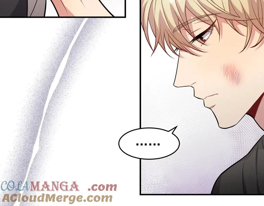第27话 你应该感谢我 第217页