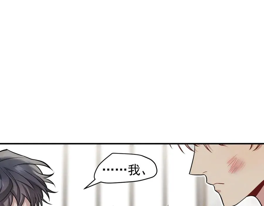 第27话 你应该感谢我 第222页