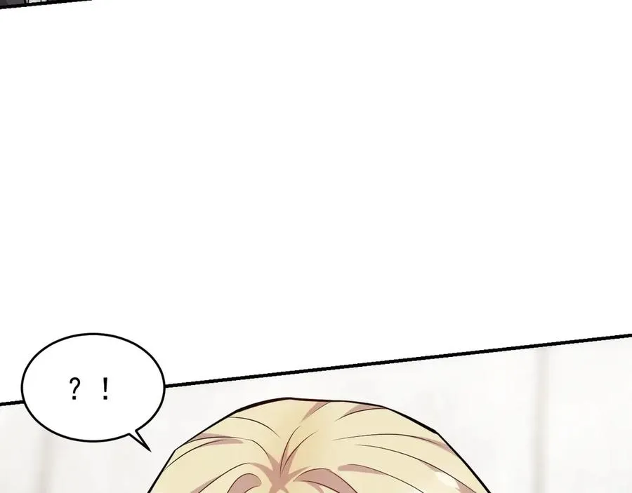 第27话 你应该感谢我 第224页