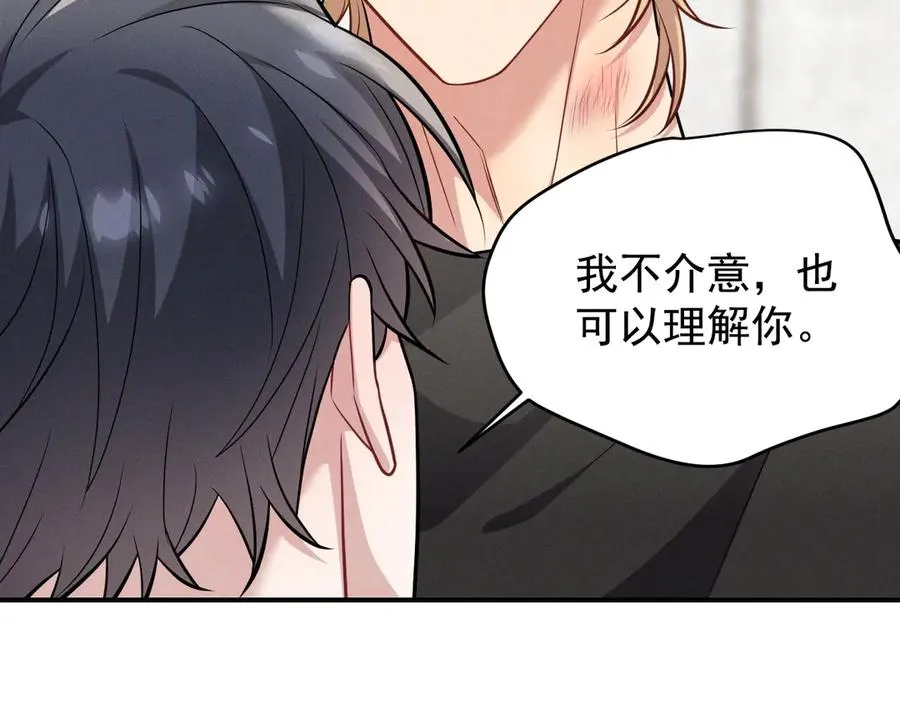 第27话 你应该感谢我 第226页