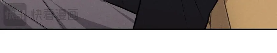 第27话 你应该感谢我 第236页