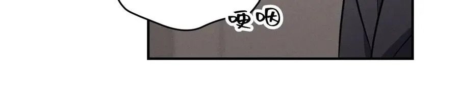第27话 你应该感谢我 第239页