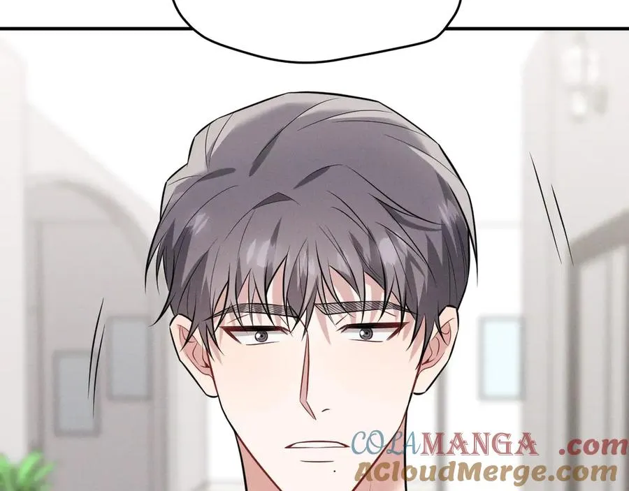 第27话 你应该感谢我 第241页