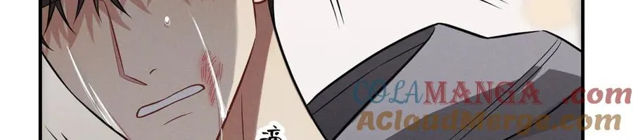 第27话 你应该感谢我 第245页