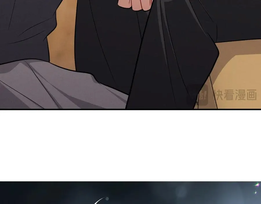 第28话 我们算什么呢？ 第11页