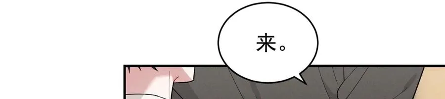 第28话 我们算什么呢？ 第18页