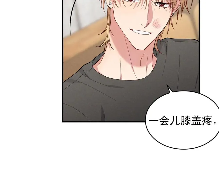 第28话 我们算什么呢？ 第26页