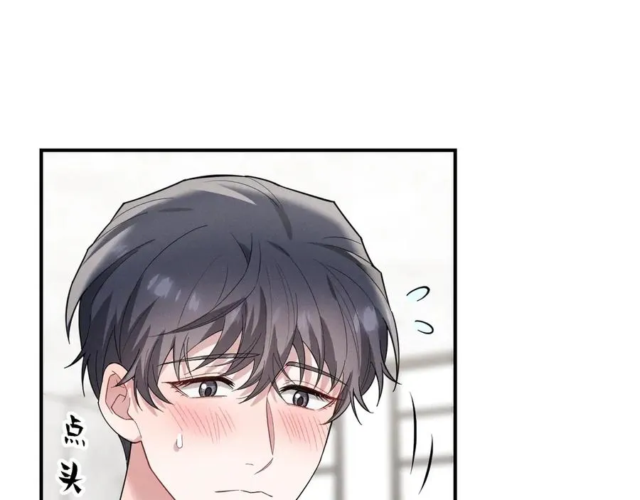 第28话 我们算什么呢？ 第28页
