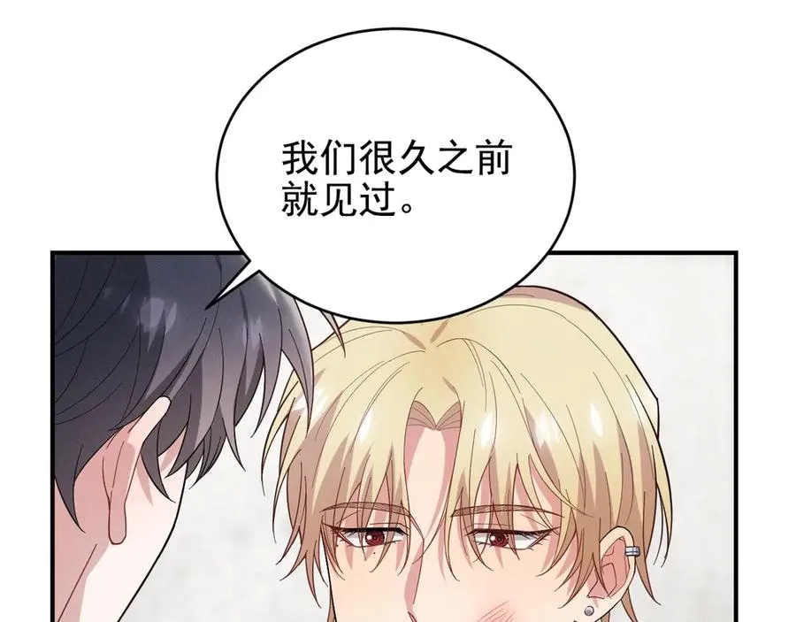 第28话 我们算什么呢？ 第31页