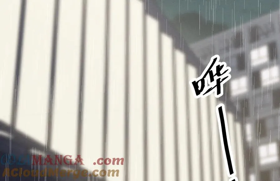 第28话 我们算什么呢？ 第37页