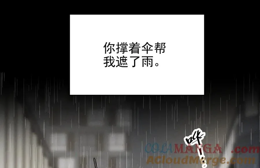 第28话 我们算什么呢？ 第49页