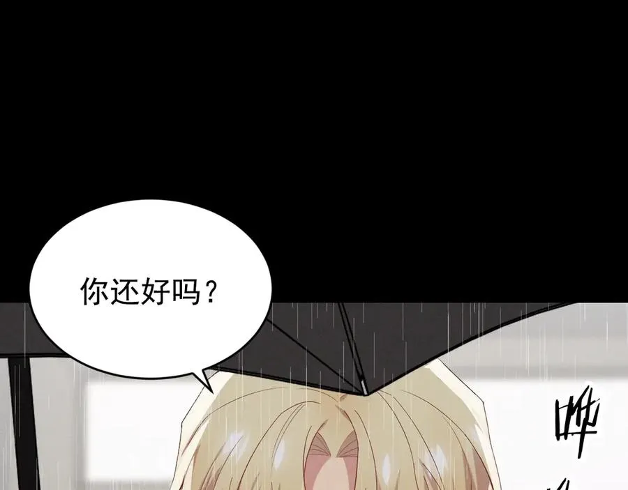 第28话 我们算什么呢？ 第54页