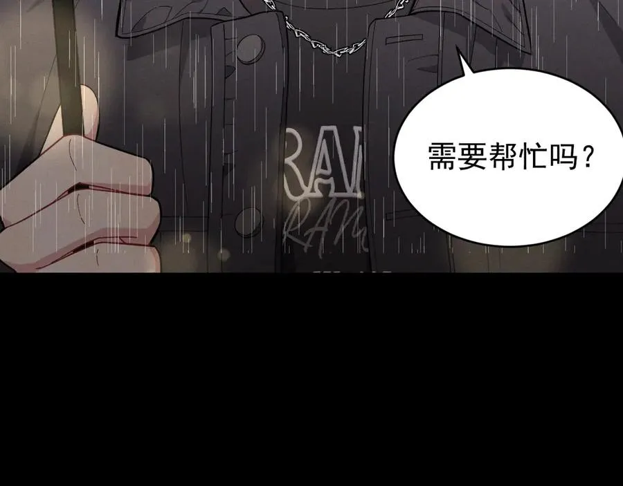 第28话 我们算什么呢？ 第56页