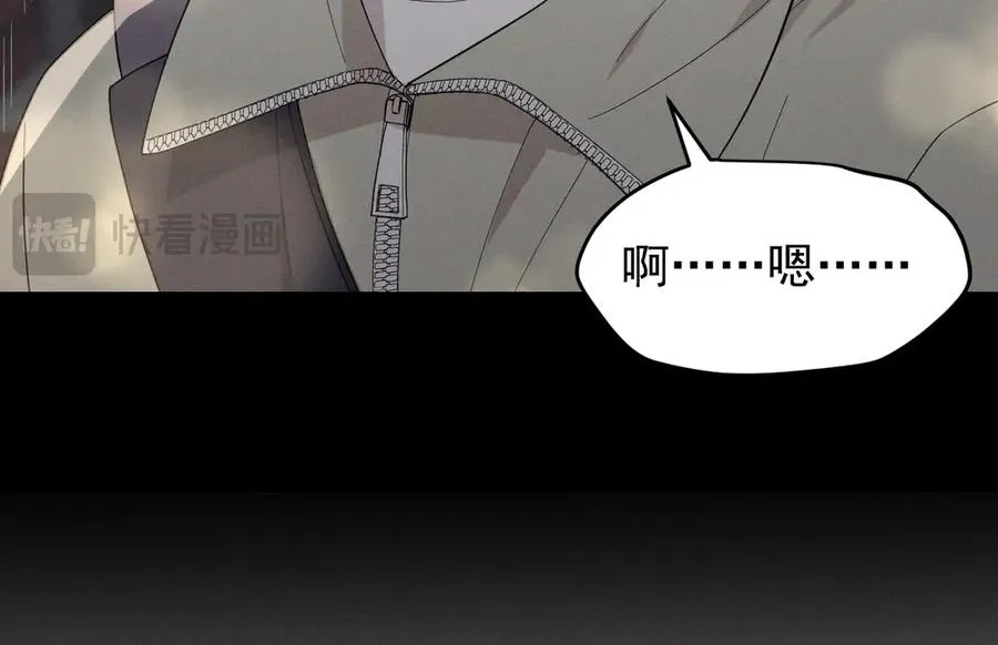 第28话 我们算什么呢？ 第59页