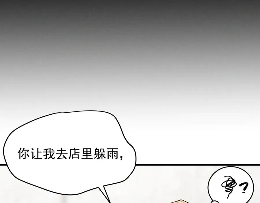 第28话 我们算什么呢？ 第60页