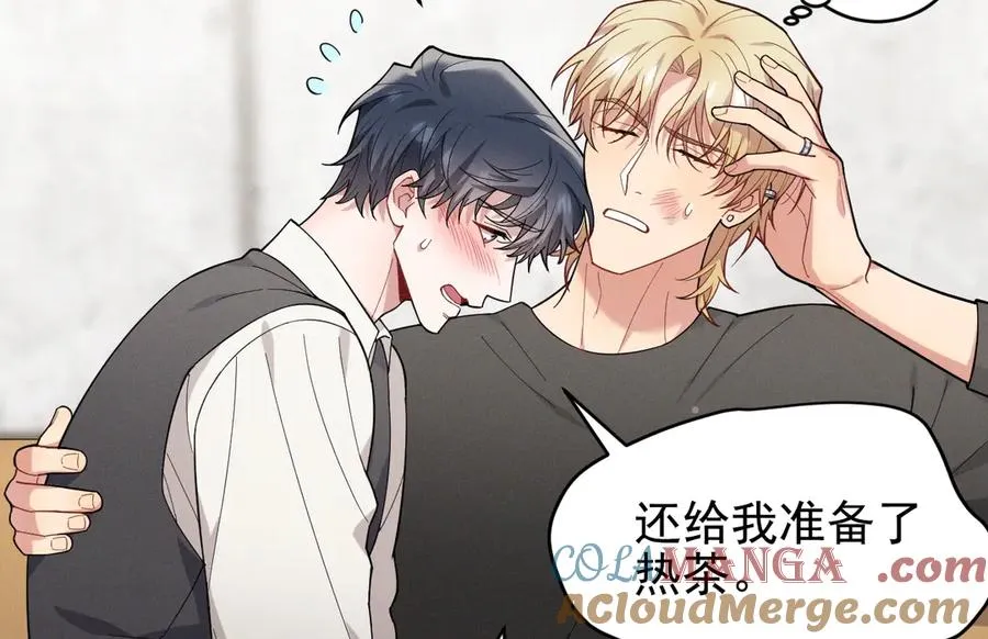第28话 我们算什么呢？ 第61页