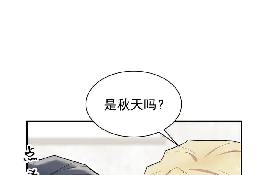 第28话 我们算什么呢？ 第63页