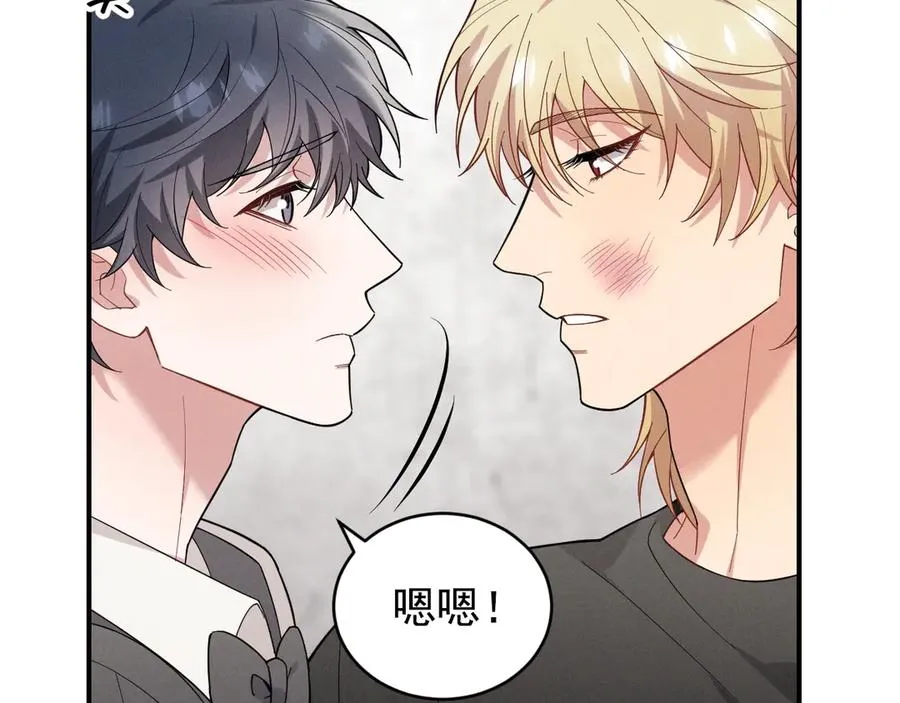 第28话 我们算什么呢？ 第64页