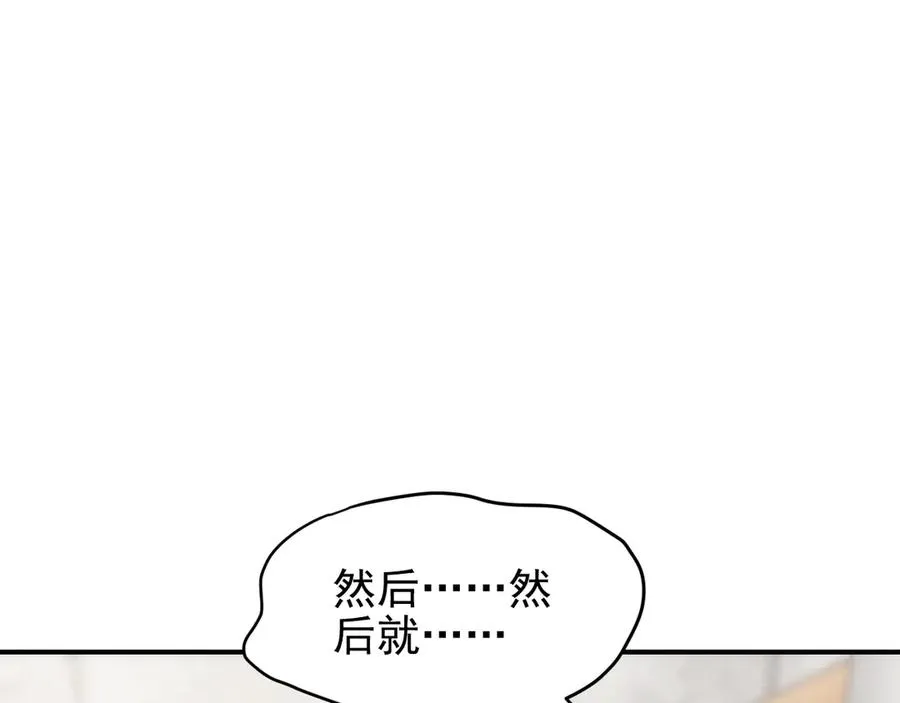第28话 我们算什么呢？ 第66页