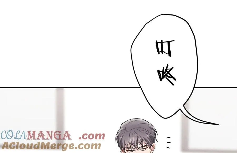 第28话 我们算什么呢？ 第129页