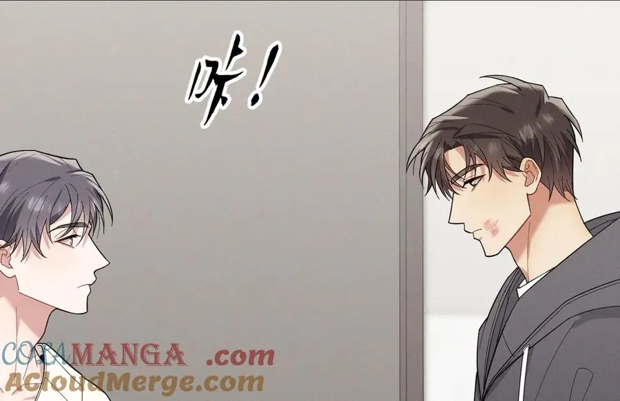 第28话 我们算什么呢？ 第133页