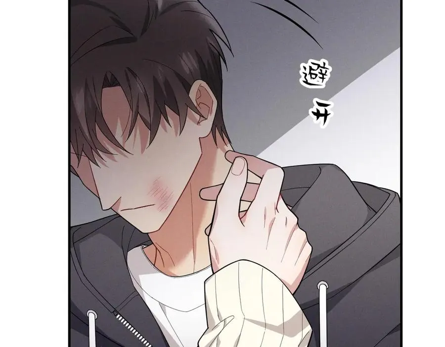 第28话 我们算什么呢？ 第140页
