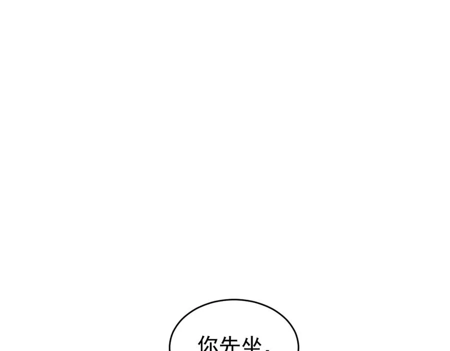 第28话 我们算什么呢？ 第144页