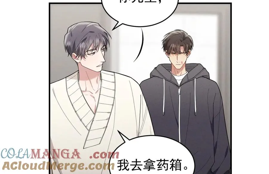 第28话 我们算什么呢？ 第145页