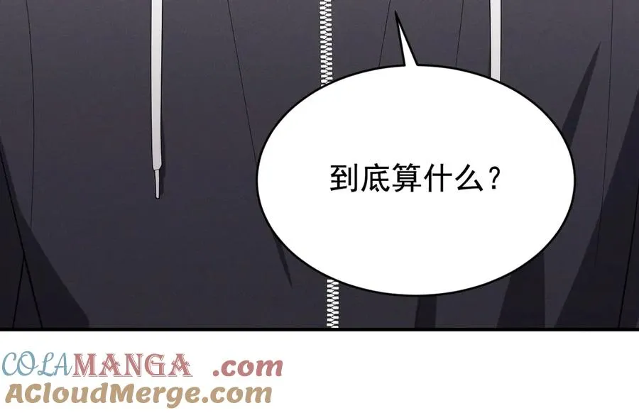 第28话 我们算什么呢？ 第149页