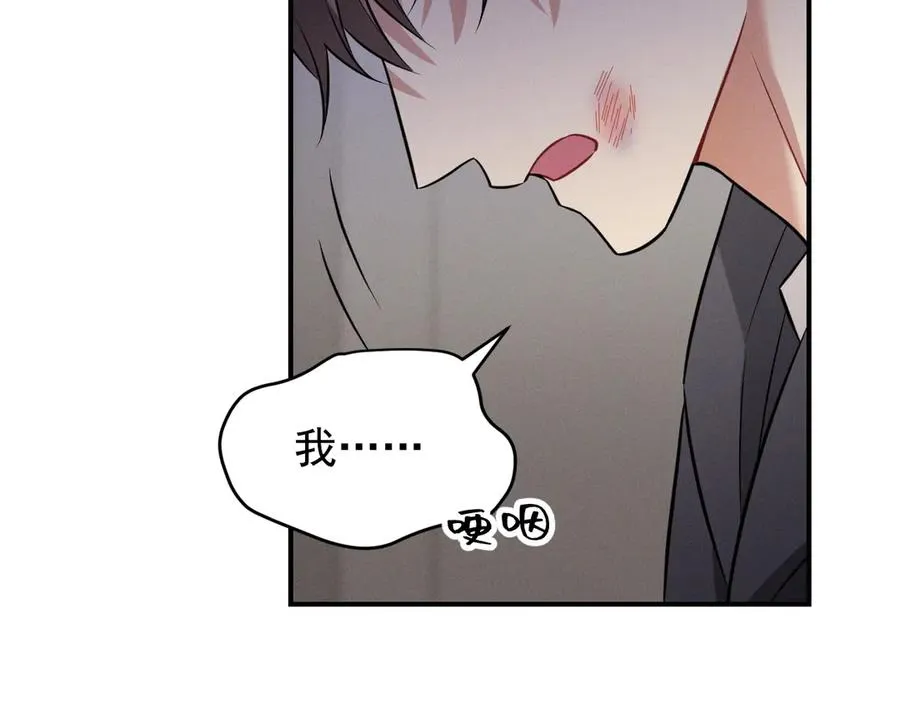 第28话 我们算什么呢？ 第160页