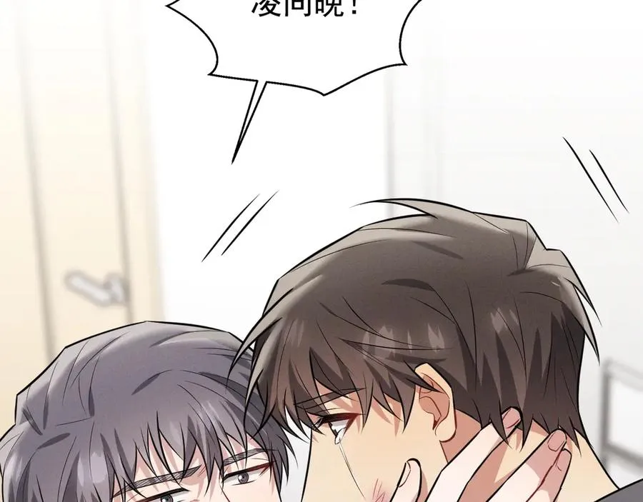 第28话 我们算什么呢？ 第178页